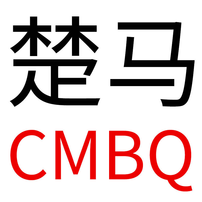 楚马电子标签店