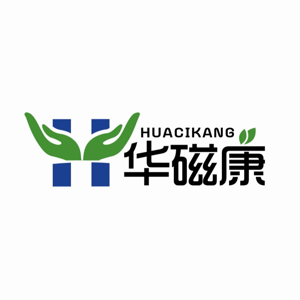 华磁康磁力经络养生店