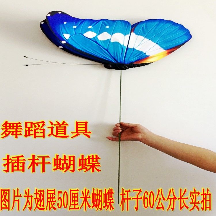 节目演出跳舞道具工艺品厂