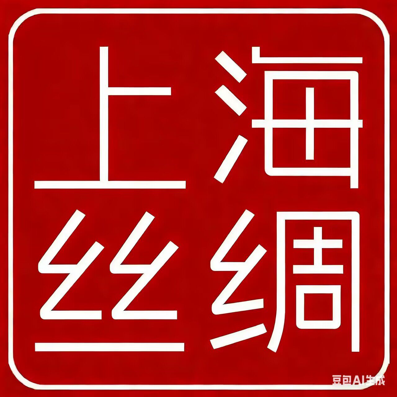 品牌故事围巾服饰店