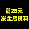 金橙子设计素材基地