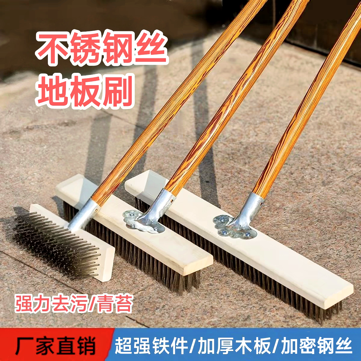 生产钢丝地刷 店铺LOGO