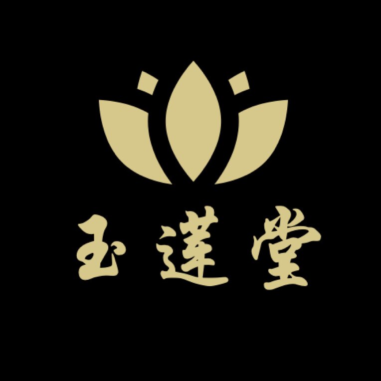 玉莲堂 店铺LOGO