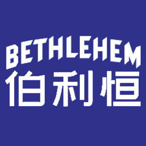 伯利恒体育 店铺LOGO