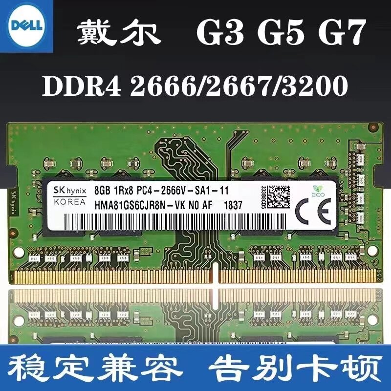 卓宇数码内存批发