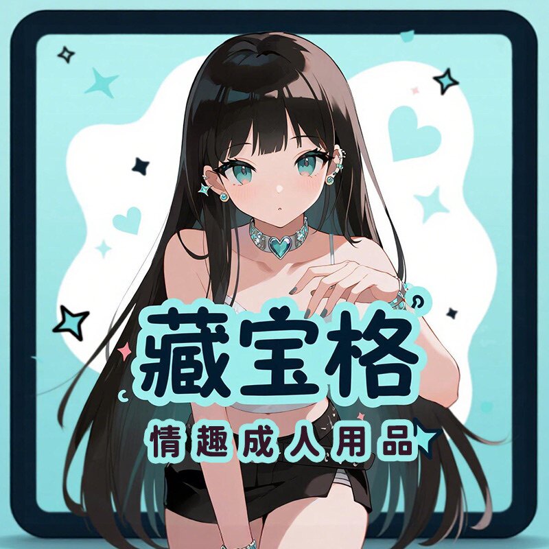 星辰山海