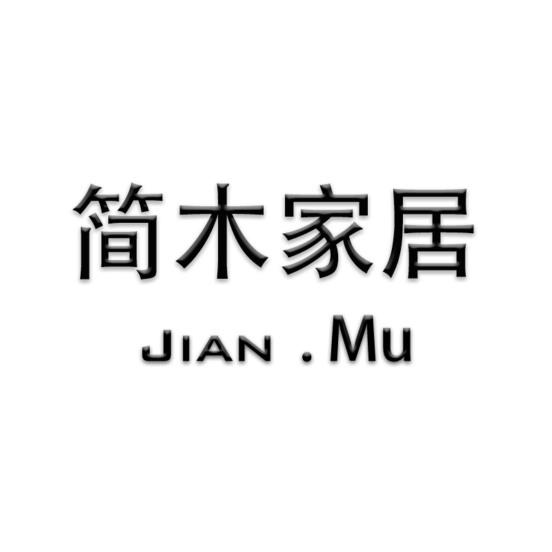 简木全屋定制工厂