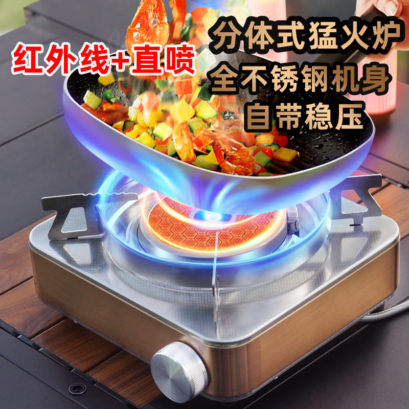 好大嫂品牌户外炉