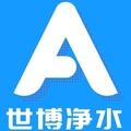 世博净水