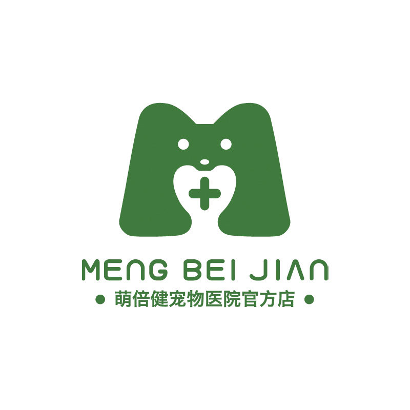 萌倍健宠物医院企业店
