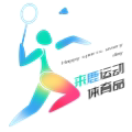 来鹿运动