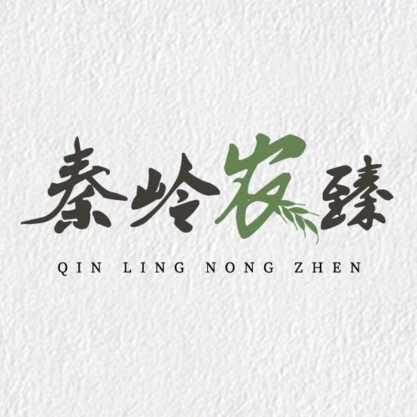 秦岭农臻