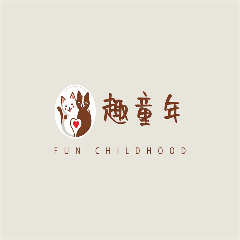 趣童年玩具店