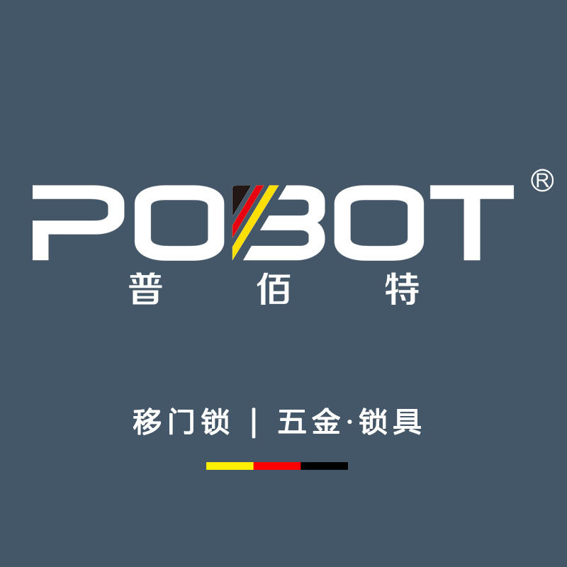 普佰特企业店