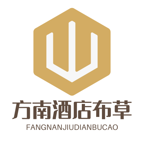 方南酒店布草工厂店