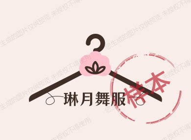 琳月服饰