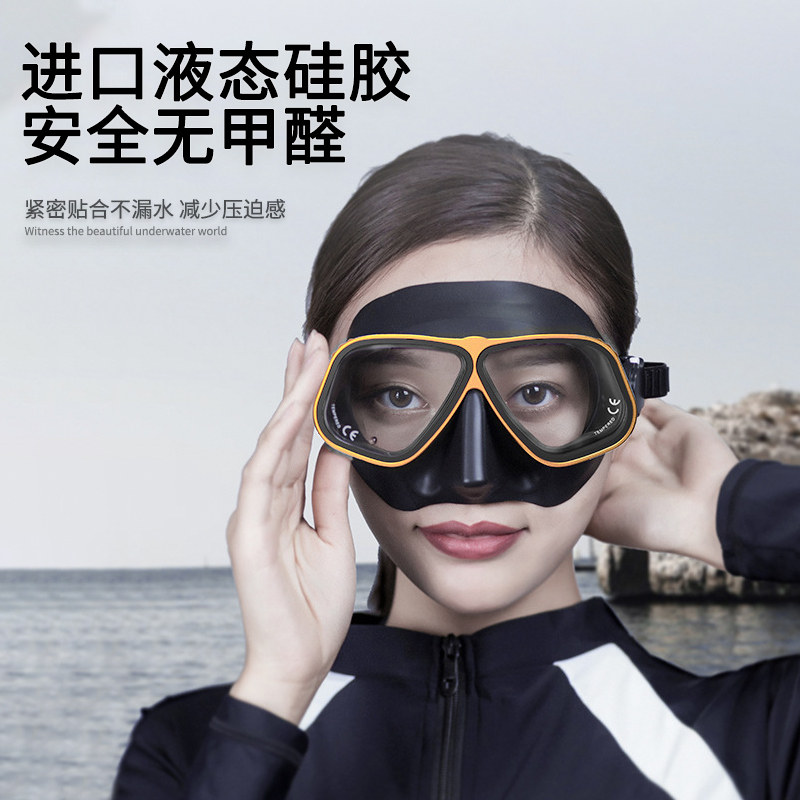 第一潜DIVE