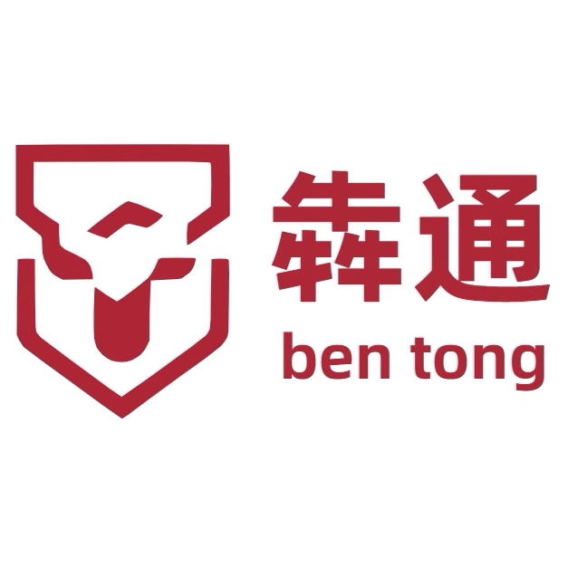 犇通道路设施企业店
