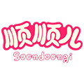 顺顺儿旗舰店