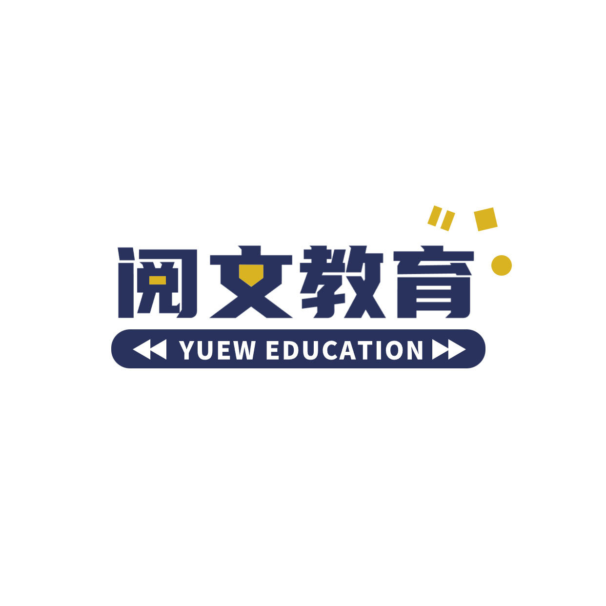 阅文教学设备有限公司