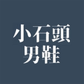 小石头男鞋