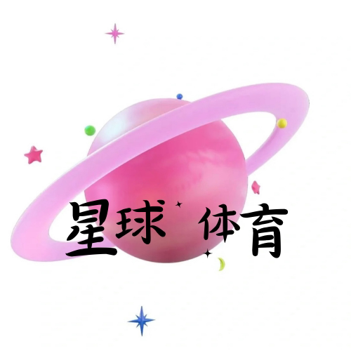 星球体育 只售正品