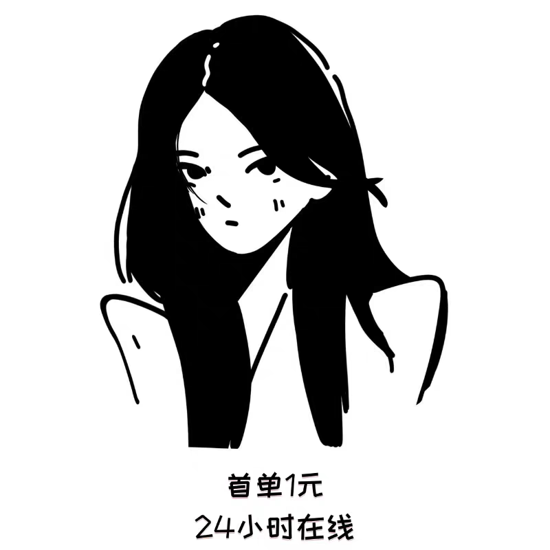 金豆子好物甄选