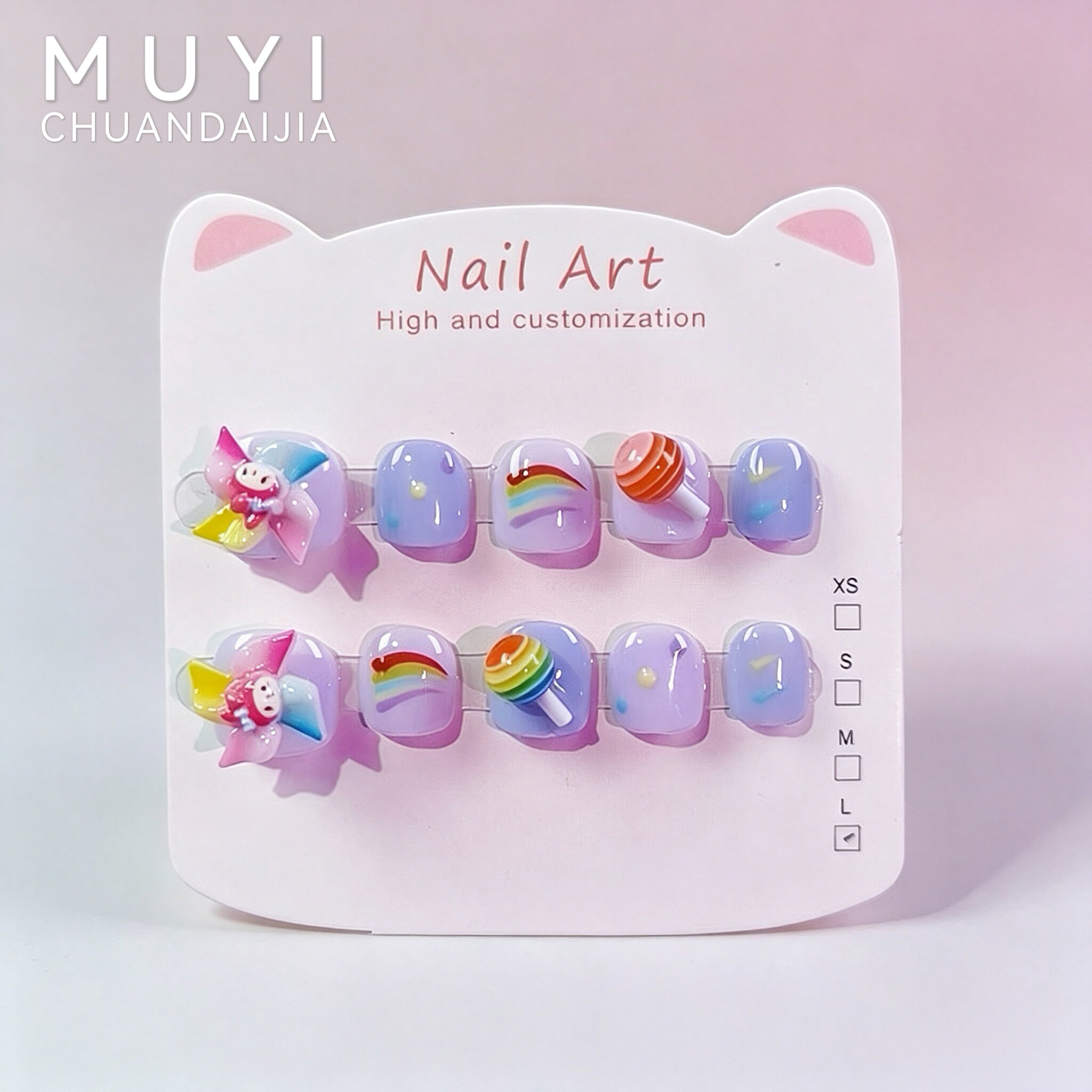 MUYI品质穿戴甲