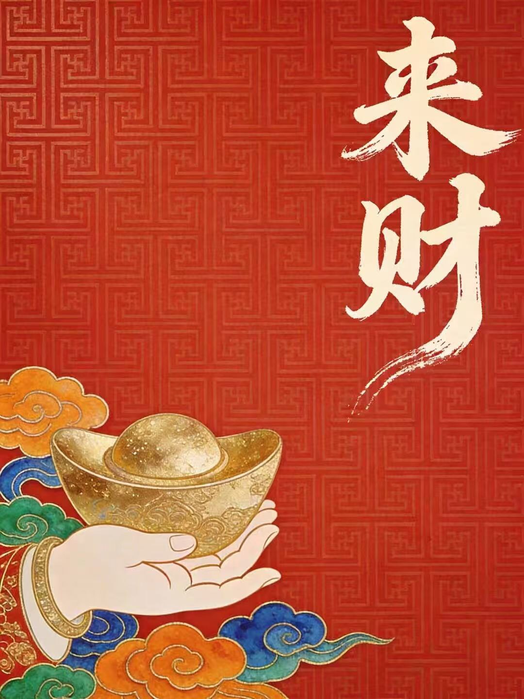 大鹏展翅九万里