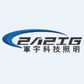 軍宇科技照明