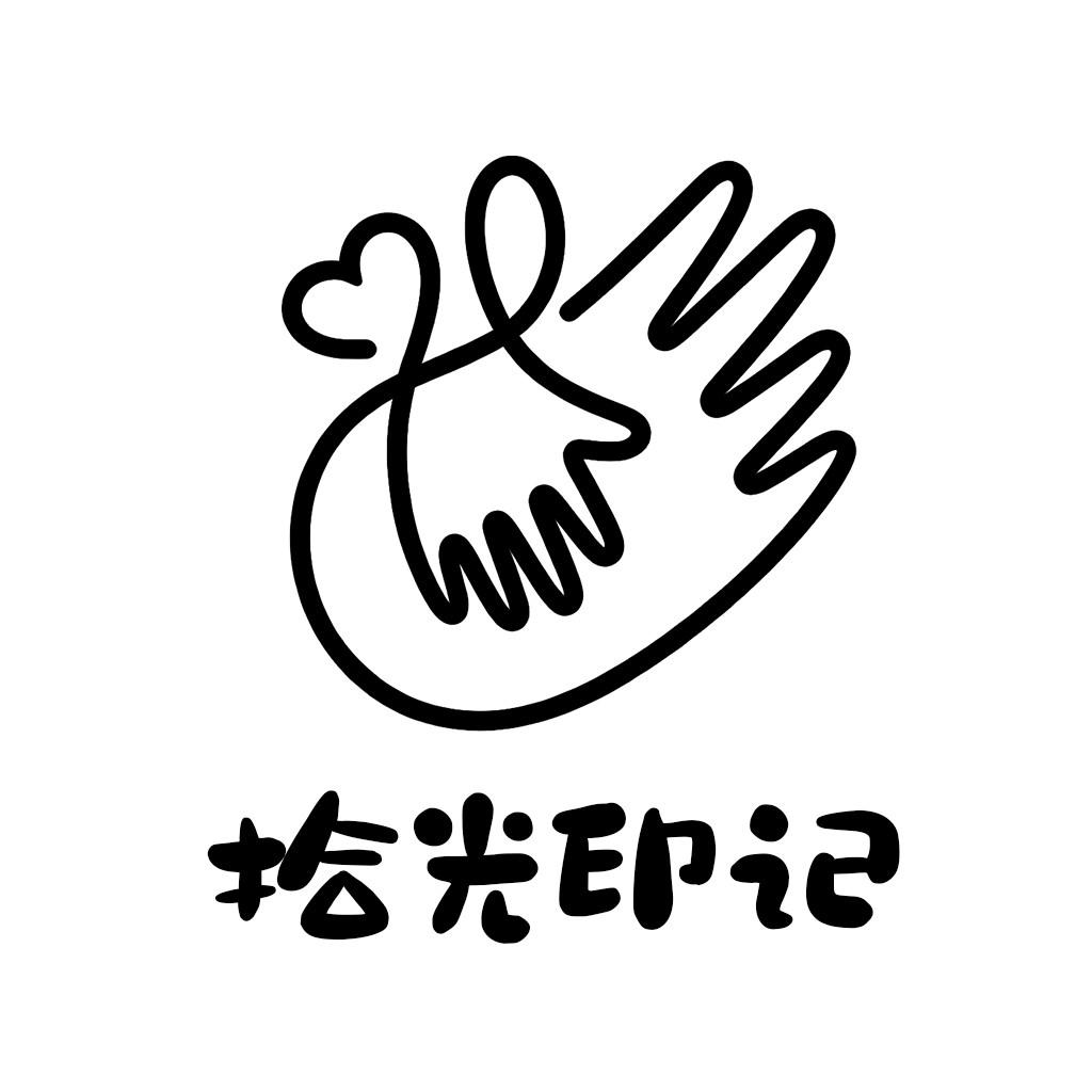 拾光印记宝宝收藏馆 店铺LOGO