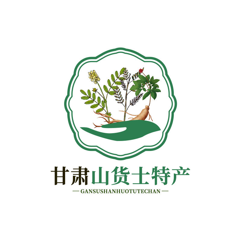 甘肃山货土特产