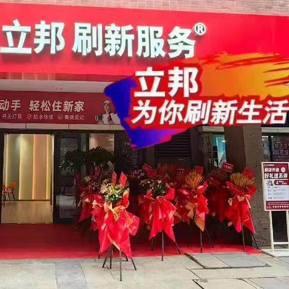 固美涂料直销企业店