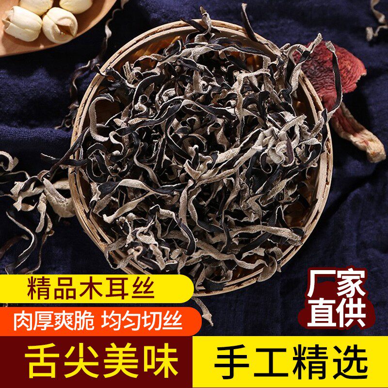 螺货