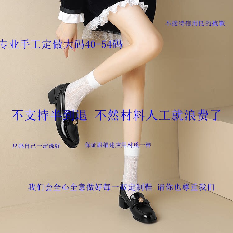 长脚板大码女鞋