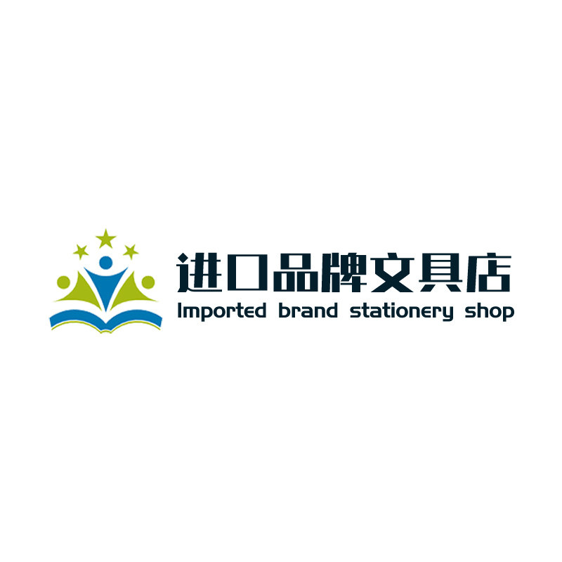 进口品牌文具店