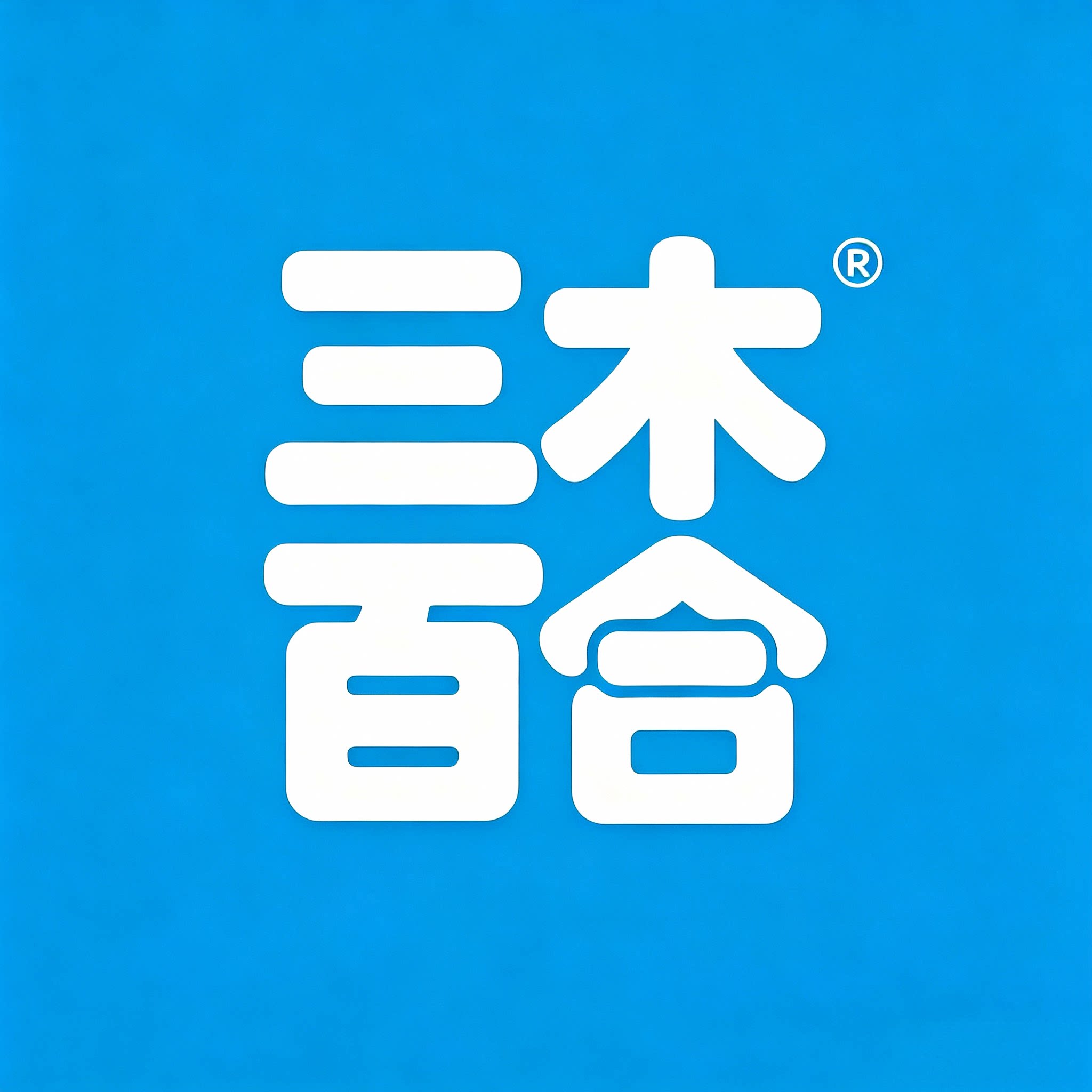 三木百合官方企业店