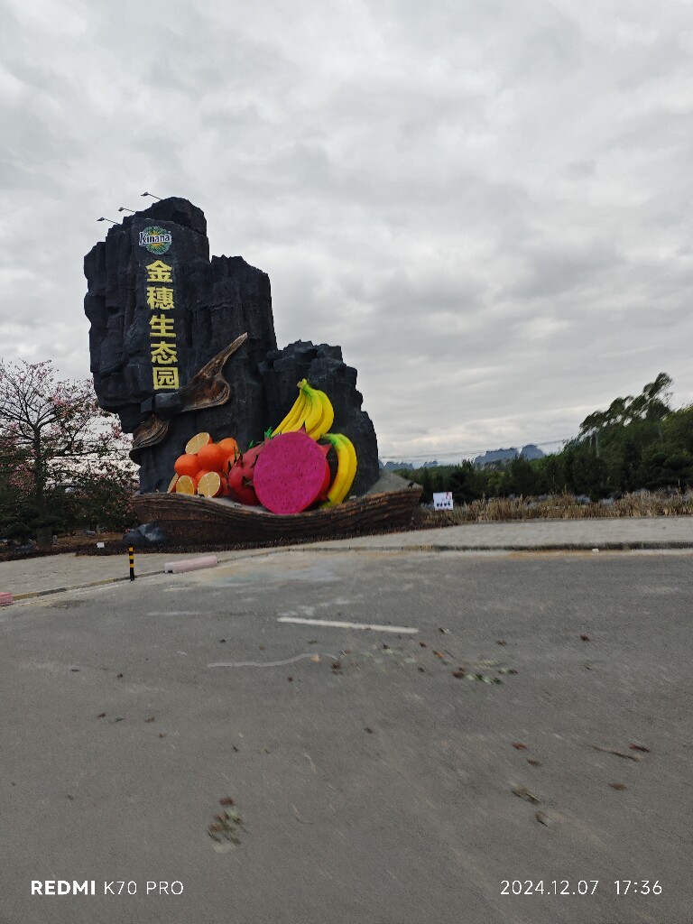 苒苒家的蚯蚓农场