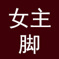 玻璃壶盖子配盖