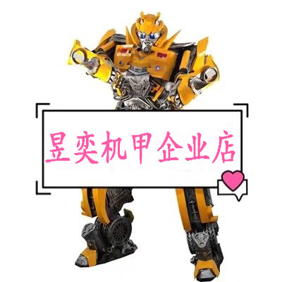 昱奕机甲企业店
