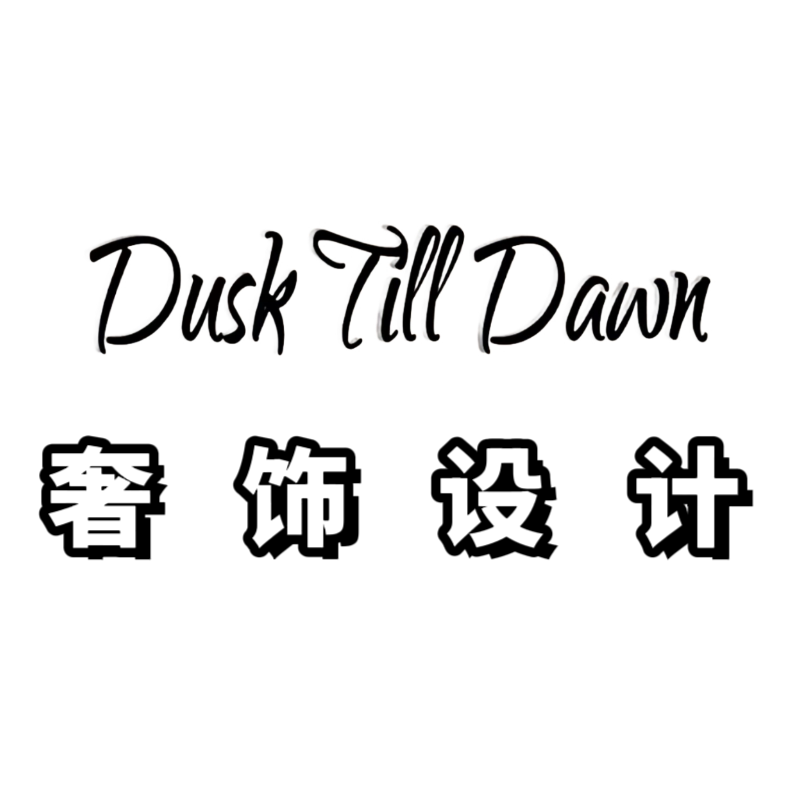 DUSKTILLDAWN l 奢饰设计