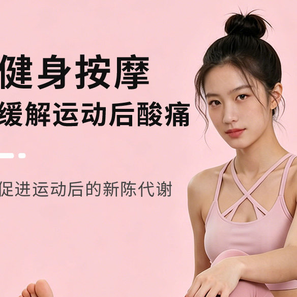 瑜家好物社