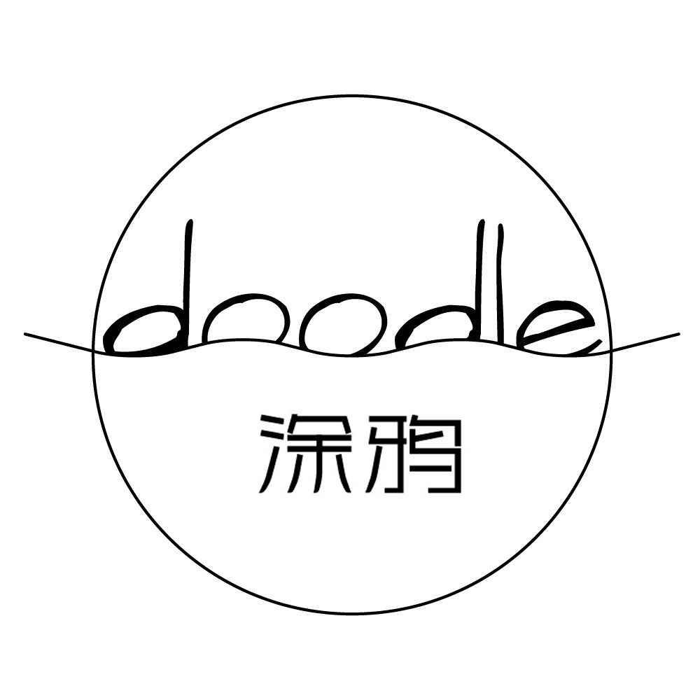 doodle涂鸦
