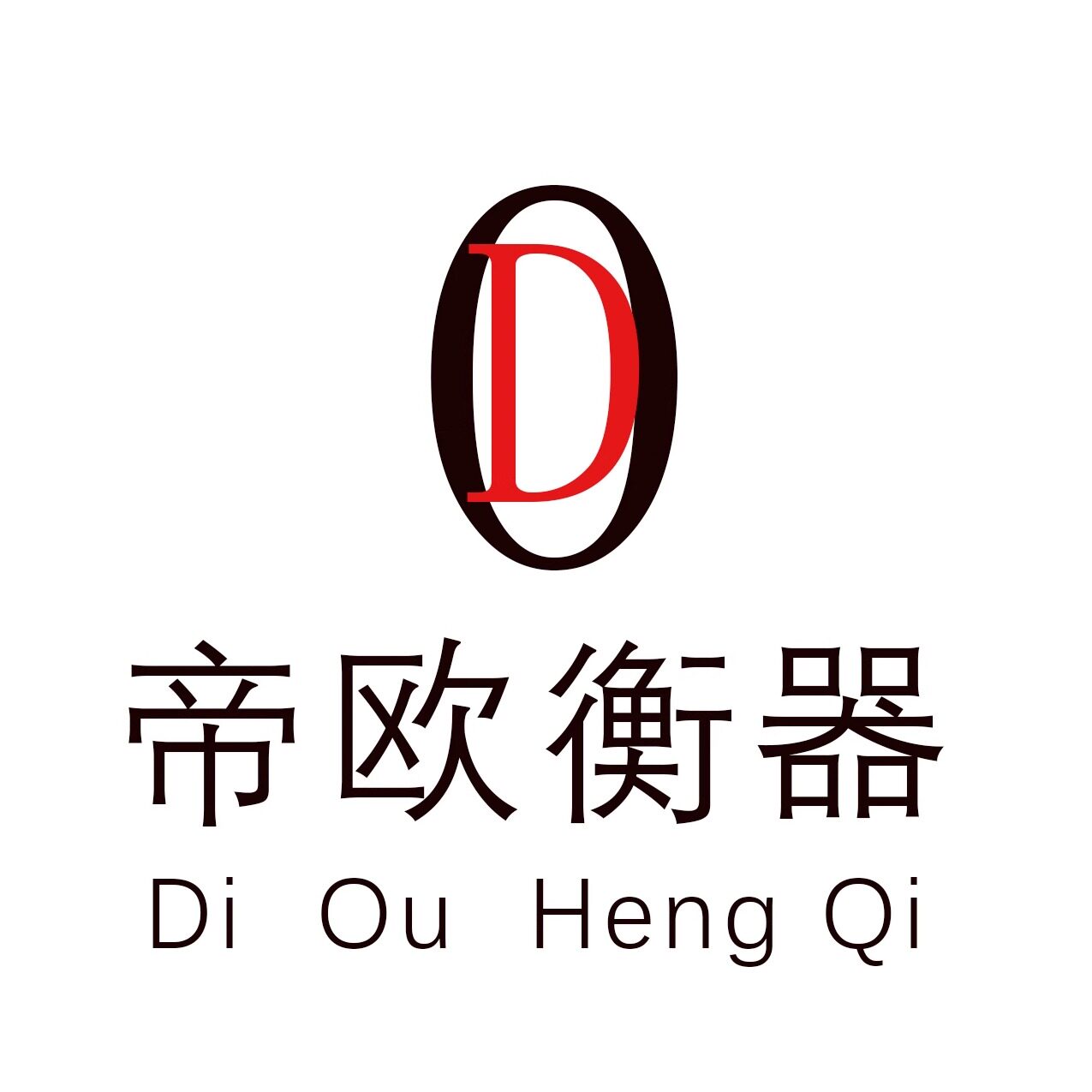 帝欧衡器