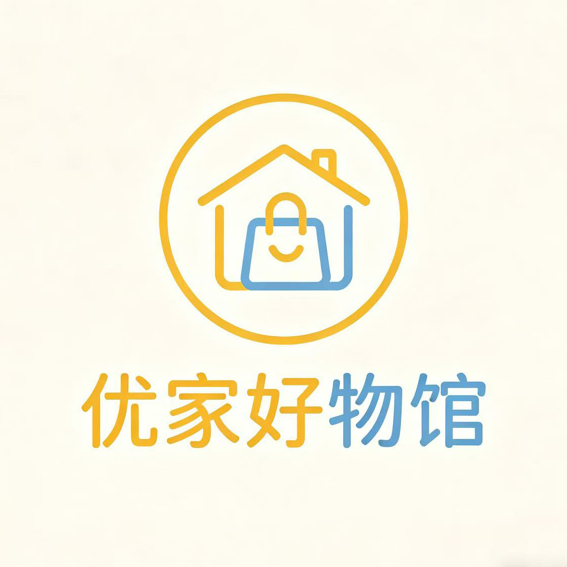 优家好物馆