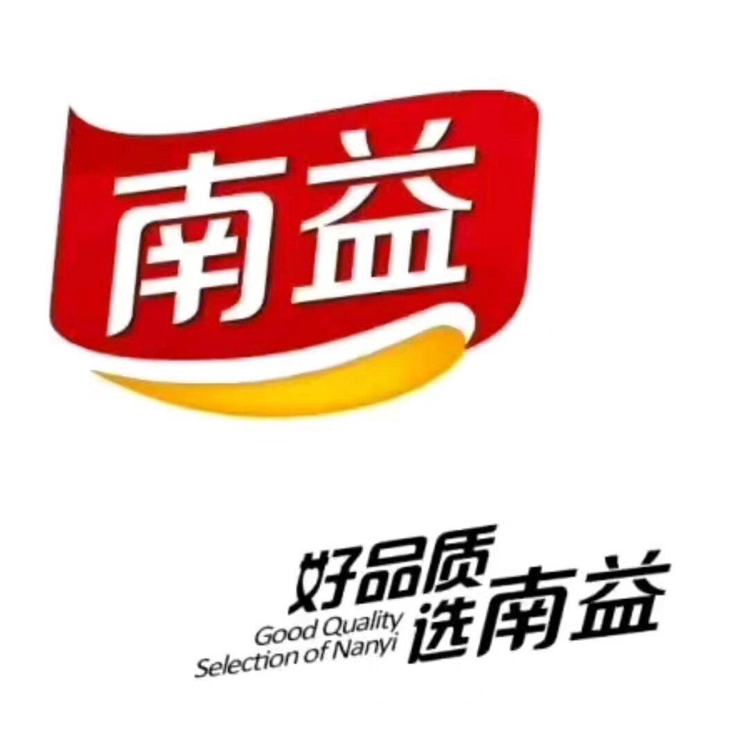 南益食品工厂