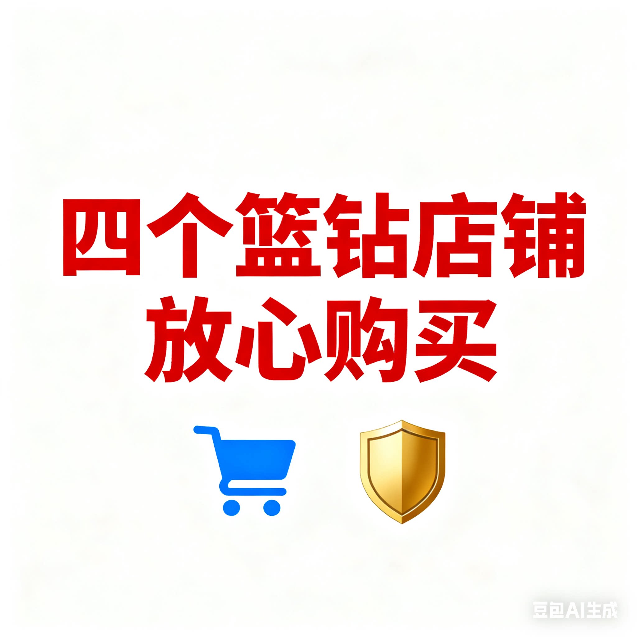 震烨女装