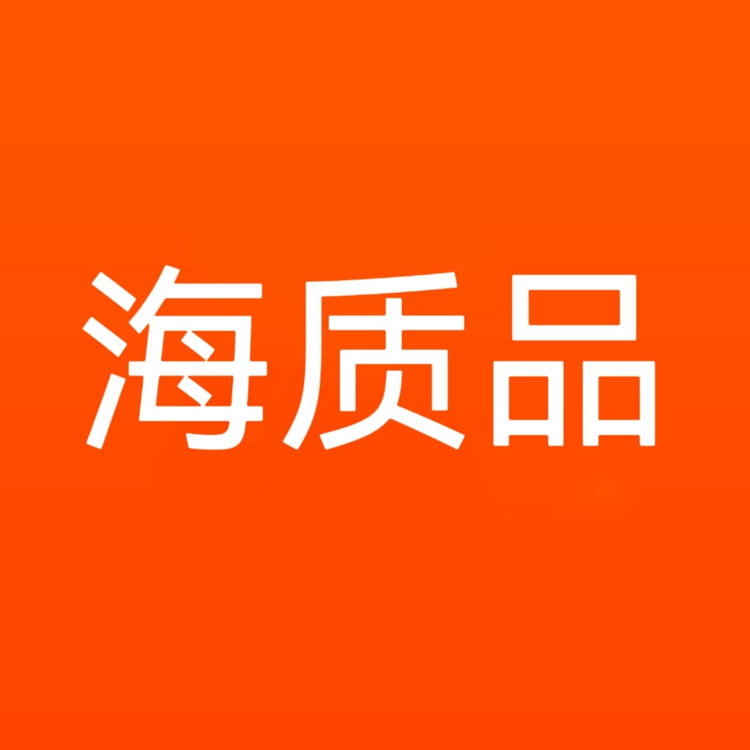 海质品严选店