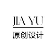 JIA YU 原创设计