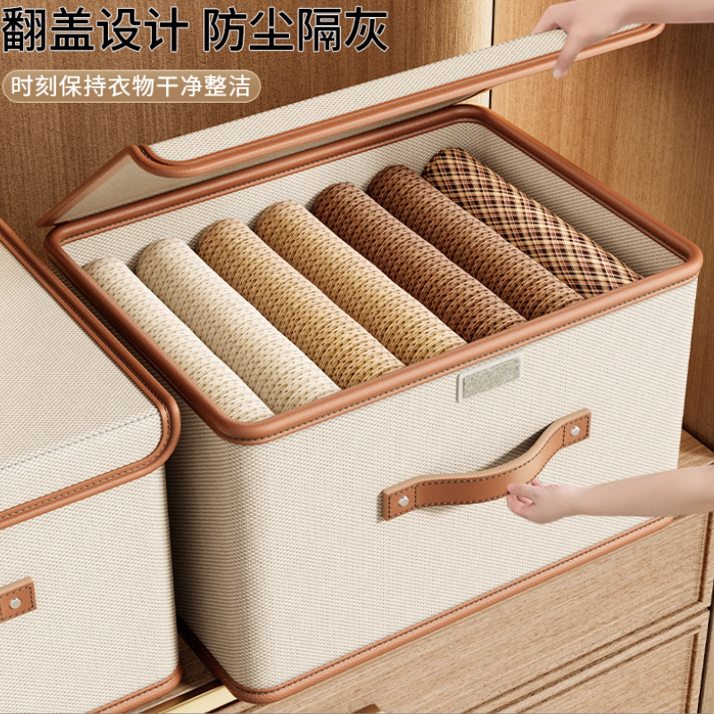 衣服收纳箱布艺